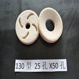 130型快速分離式磨漿機(jī)砂輪