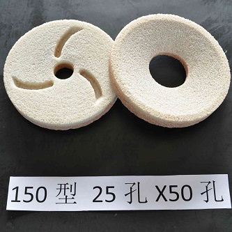 150型快速分離式磨漿機(jī)砂輪